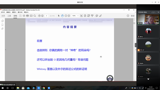 9a7b206f158297c4b6977d117ebcb66e.png 2.png