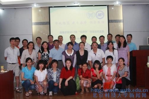 3eaa377ad9e3ff50ceafe0b74302aa85.jpg 教师节4.jpg