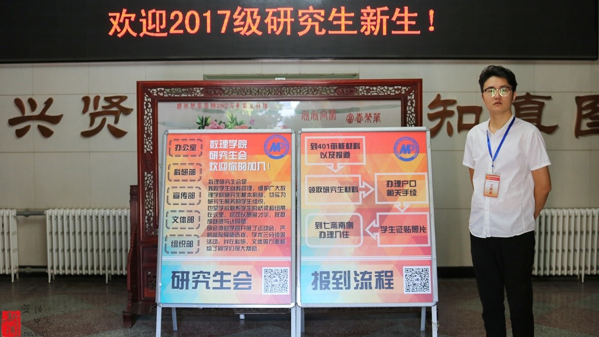 68f9cb7610c4e2e771ebce5c1399477b.jpg 研究生迎新2.jpg