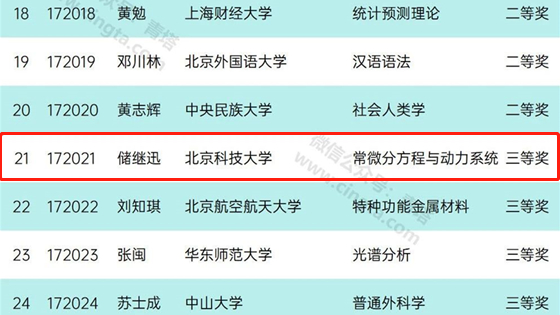 3763b541dcb602ddfd6c47a90b53ea6c.png 微信图片_20200205165232.png