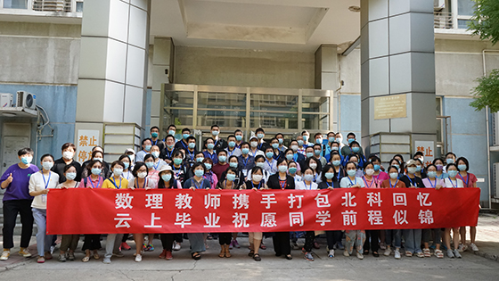 57d16c568b229e2cafc2d6d76de5b0b6.jpg 合影3.jpg