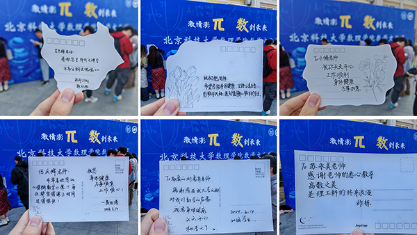 a80c9fba7d2cce5e885252ed3a0ef493.jpg 拼图 SHUXUE3 拷贝.jpg