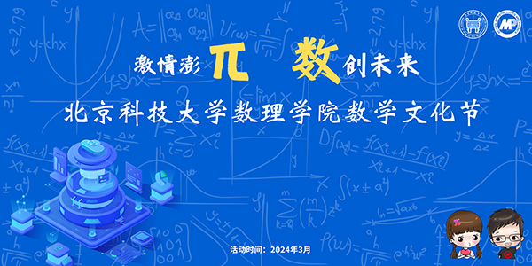 d32bb8e3ede36d6a3c4be9b98967d187.jpg 蓝紫白粉色高饱和动感插画运动健身全民健身日海报 (166 x 83 厘米).jpg