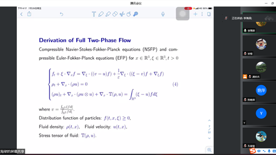 0874c68d91a780e42ea4615effd933a8.png 图片2.png