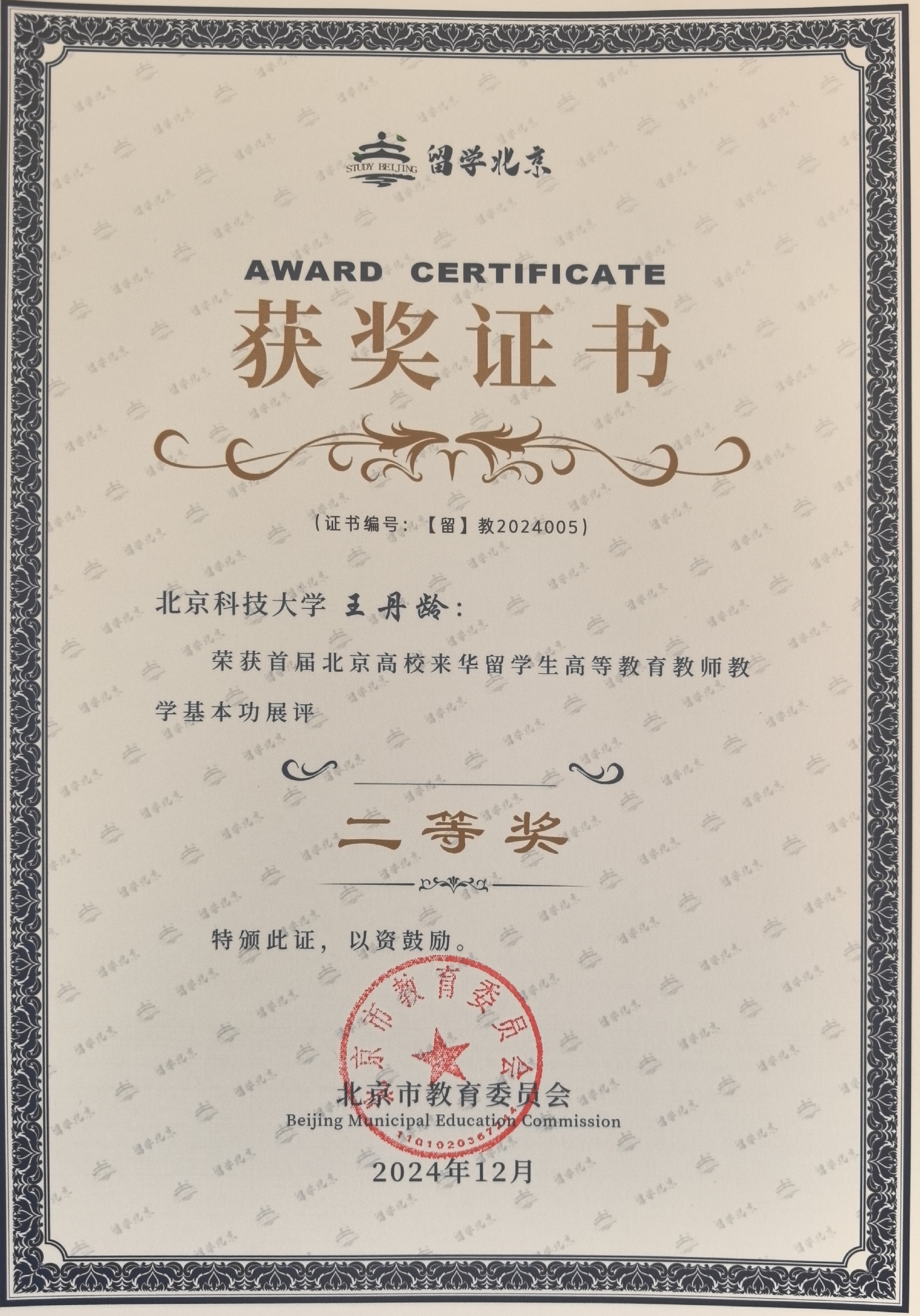 1733706698150191.jpg 1733706698150191.jpg