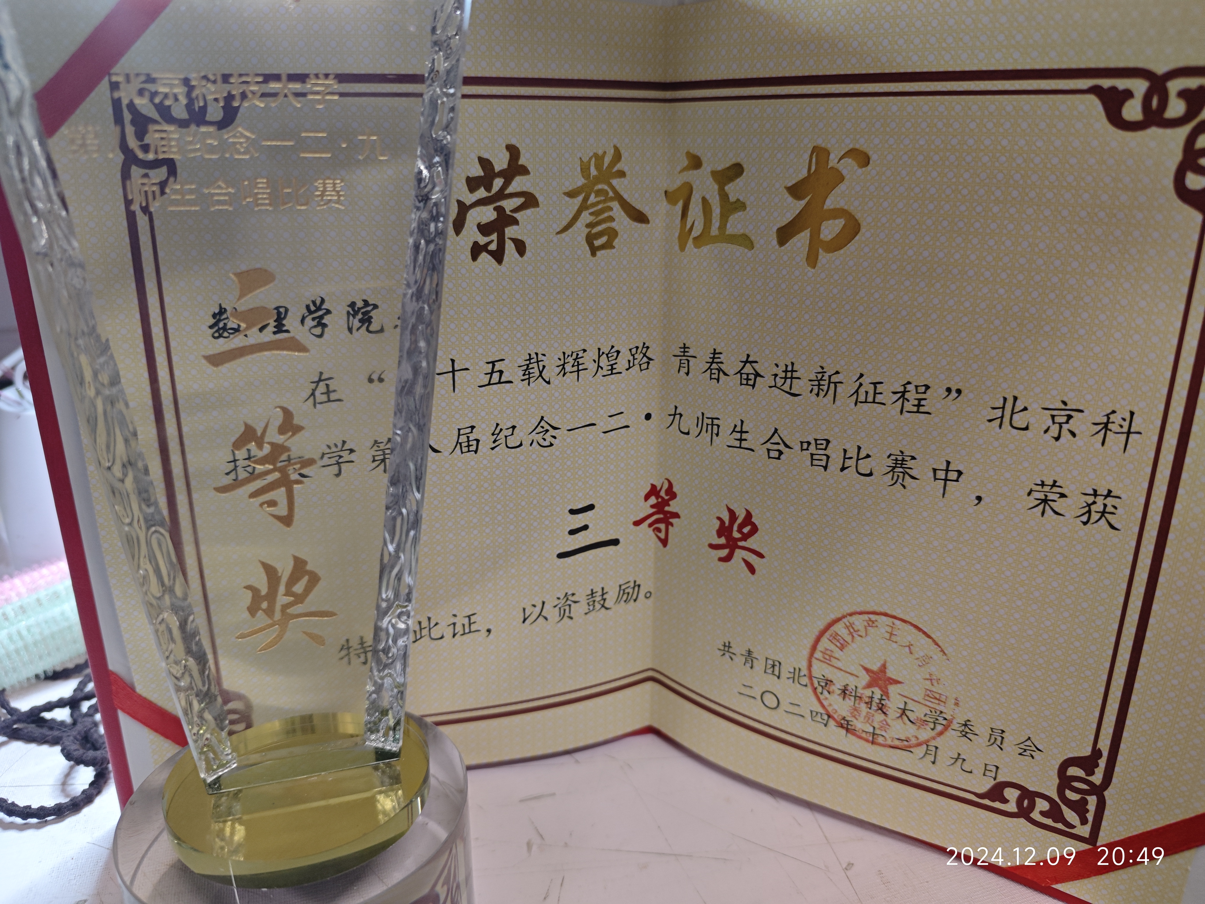 1733793795132924.jpg 1733793795132924.jpg